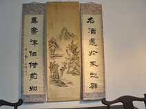 范振绪中堂