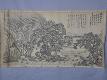姜筠山水横幅
