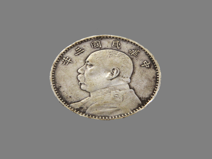 1936年打拉池会师时红军留存在何仁昌家民国三年制银元