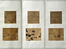 清柳渊书画集裱四条屏