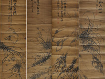 清蒋予检竹兰四条屏