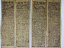 清代大清地图