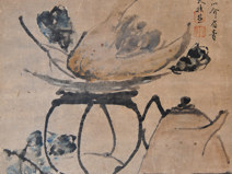 清代刘锡玲指画三条屏
