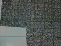 清拓《汉武都黄龙碑》拓片