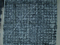 清拓《齐元卅刺史郑述祖碑》拓片