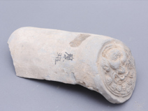 清代狮头瓦当