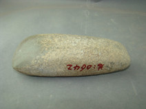 马家窑文化石斧