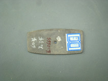 马家窑文化石刀