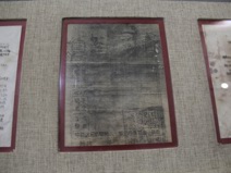 1936年10月红军会宁会师期间红四军30军制作的党证