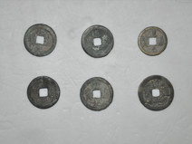 清代道光通宝（铜币）