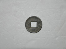 汉代五铢（铜币）