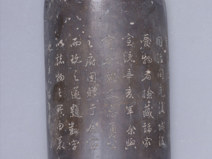 清代靖远王将军府瓦