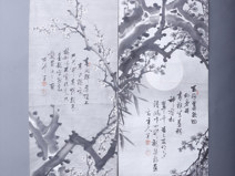 民国王元水墨四条屏