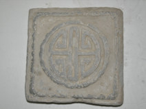 清代寿字方砖