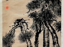 清代朱耷款《松石图》中堂