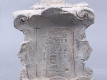 清“祥光普照”砖雕脊饰