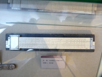 1098型电工双面计算尺