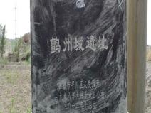 西汉