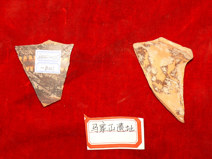 马家屲遗址