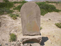 陡沟坪烽火台遗址
