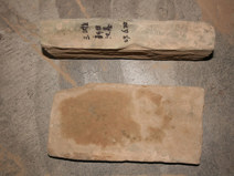 新田墓群