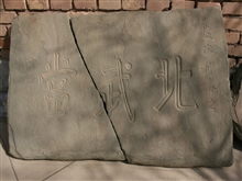 迭烈逊堡遗址