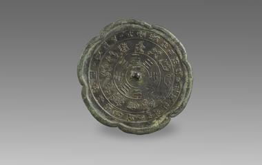 十二生肖八卦纹铜镜